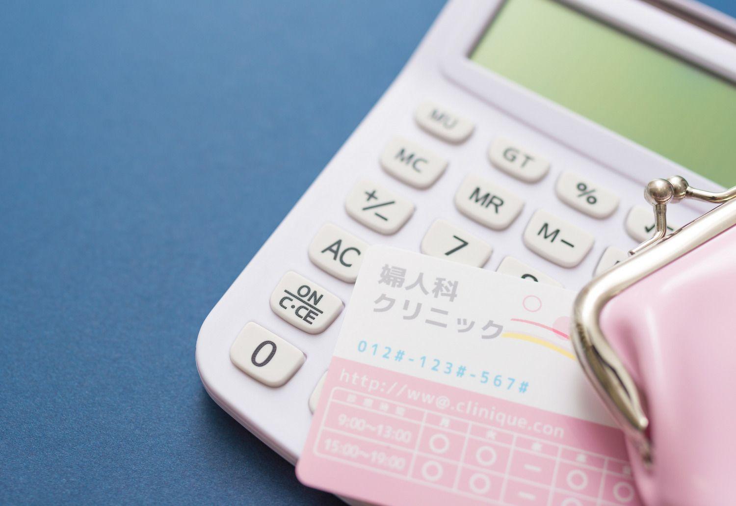 不妊治療　保険診療