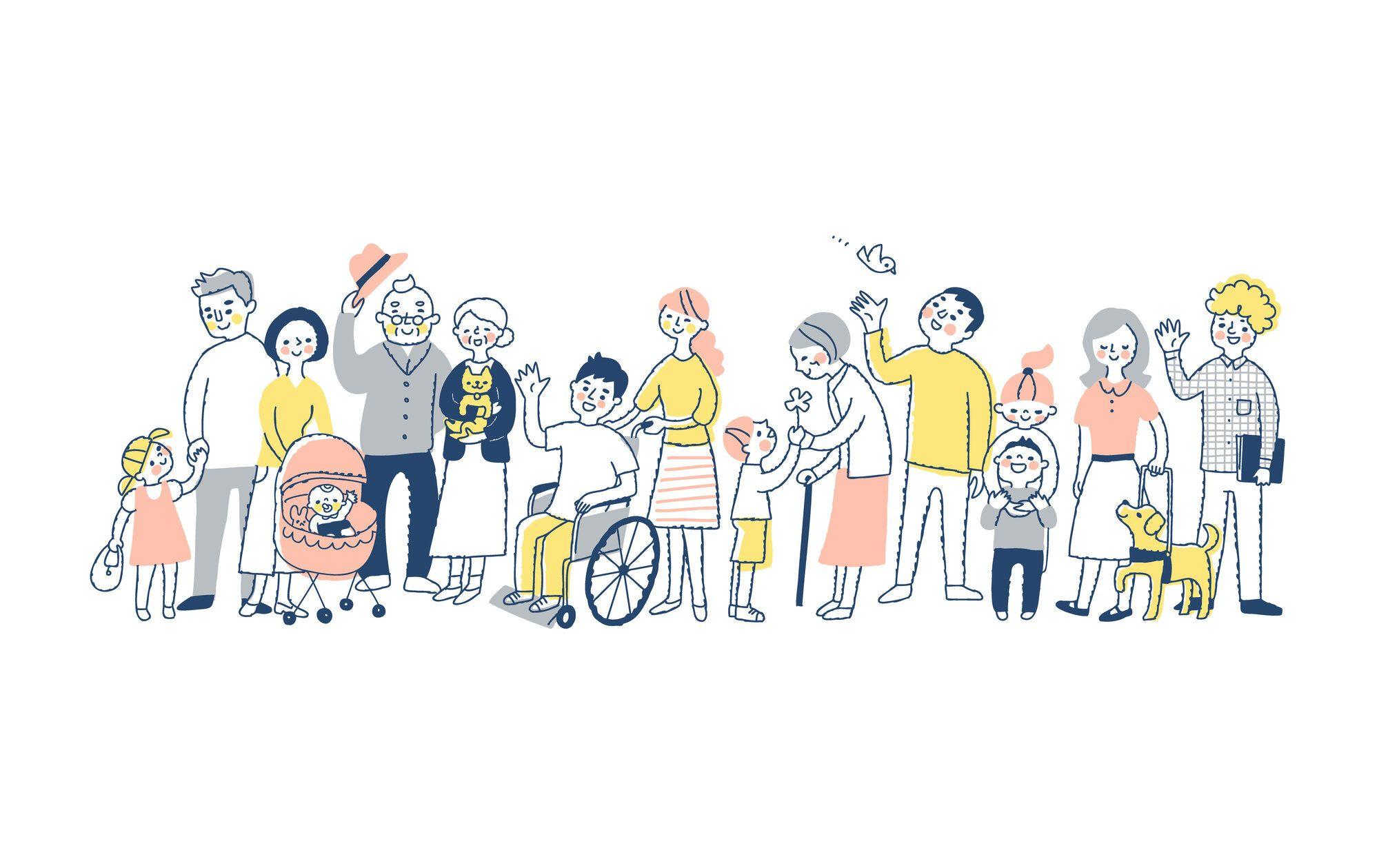 多様な年齢、価値観の人たち